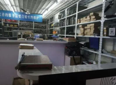 电脑维修开店