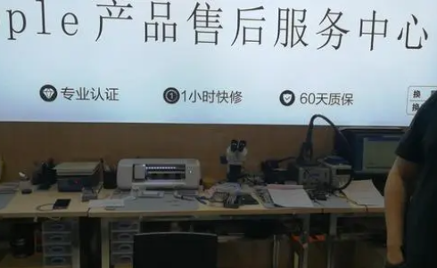电脑维修售后