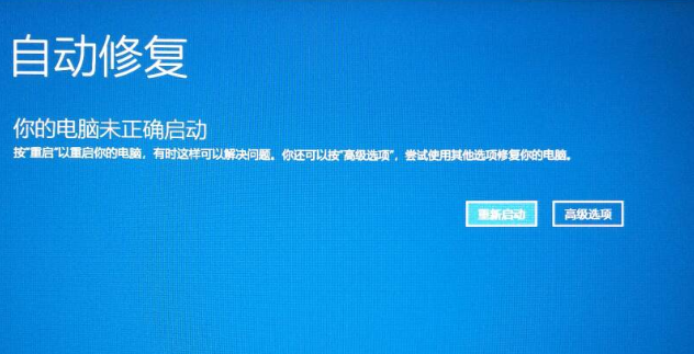 电脑恢复维修