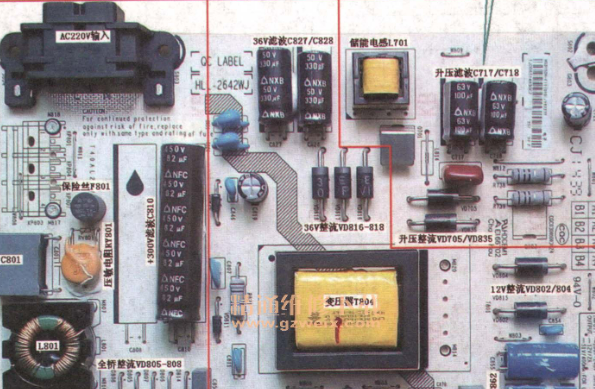 电脑电源维修方法